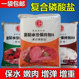着色剂;食用香精;防腐剂