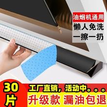 �͟��C�Ӻ��������Ͳۉ|�ͺ����ۏN����ˮ�����N���韟�C���ͼ�Ĥ