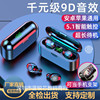 F9-2 Bluetooth headset TWS5.0 touch screen showing the three-dimensional sound effect wireless Bluetooth headset supports LOGO