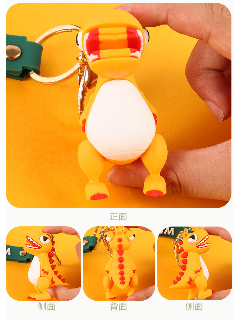 霸王龙钥匙扣挂件