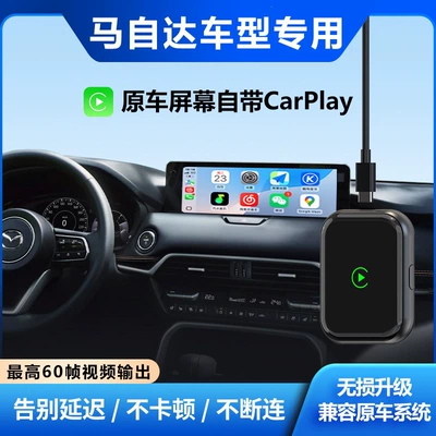 Aofeng Car Wired to Simsiz CarPlay və Android Auto - apple-mazda-wireless-carplayno-pop-up-windows-original-factory-level-direct-connectionhigh-end-chip-for-temperature-control-without-overheatingbluetooth-54wifi6