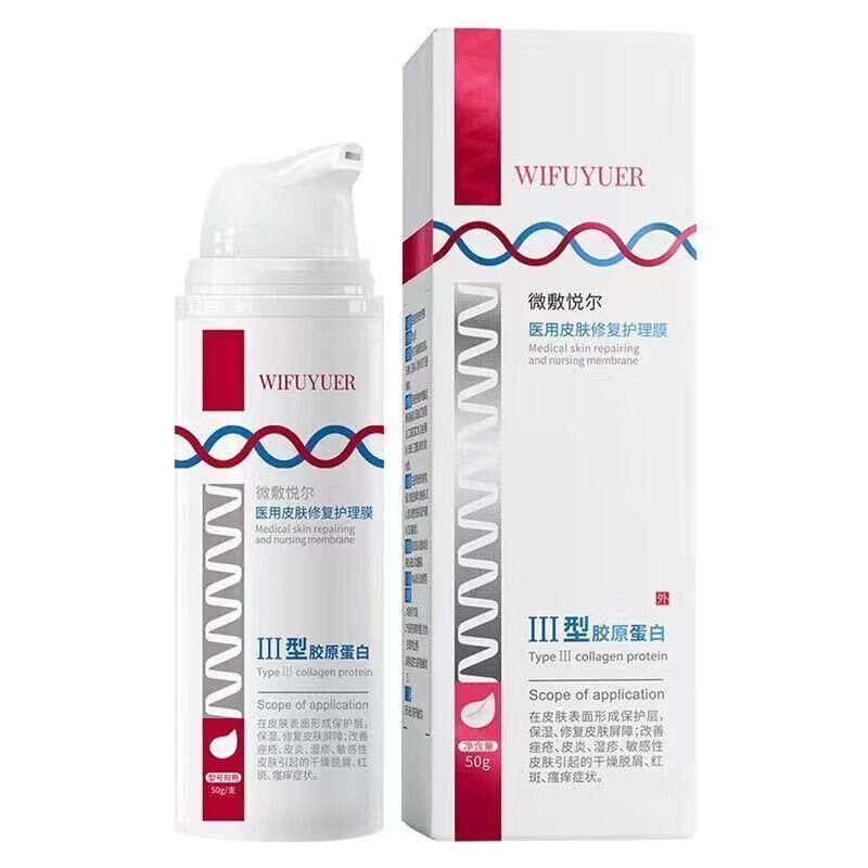 微敷悦尔 医用皮肤修复护理膜 50g|undefined