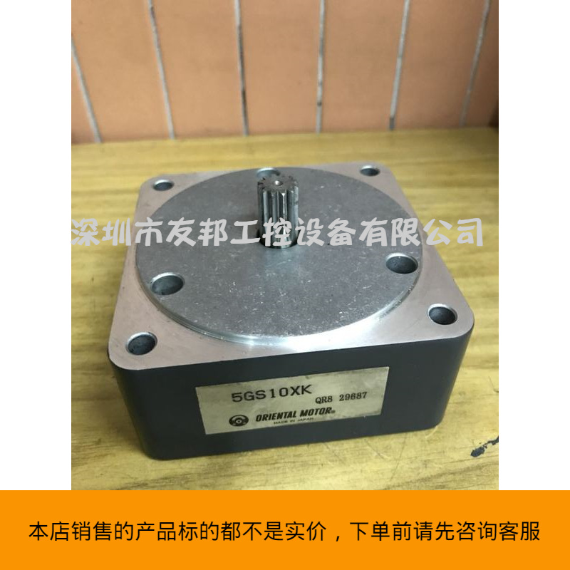 库存全新日本东方电机5GS10XK中间减速器 OM 库存货