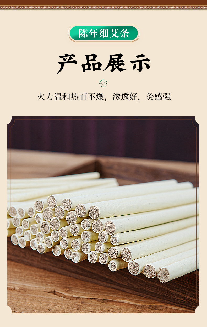 Moxa Sticks Ai Tiao 艾条 1.8x20cm 20 Pack Three Year Aged Pure Mugwort for Moxibustion in use