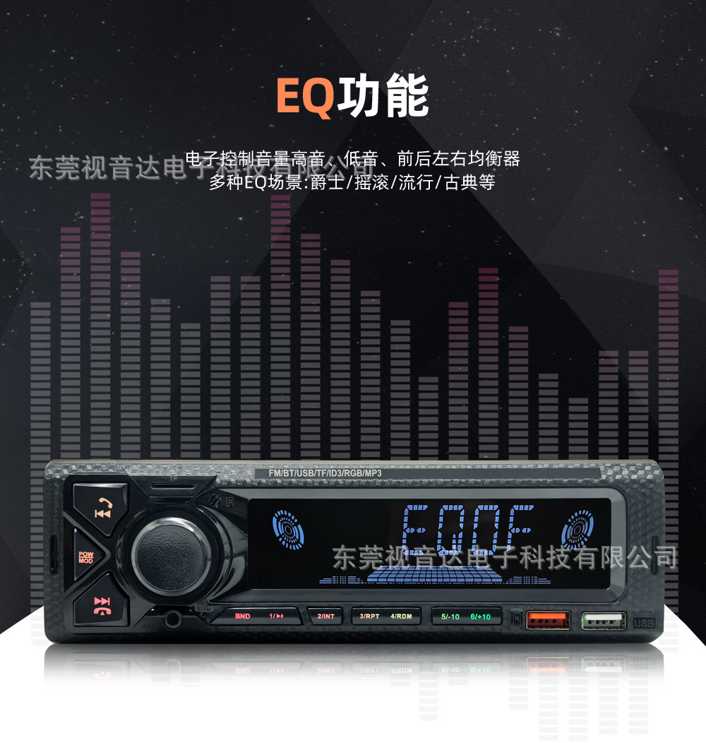 Universal Car Mp3 Bluetooth Player Car Radio Bluetooth Music Multimedia USB Drive Player Discless Player 9903
