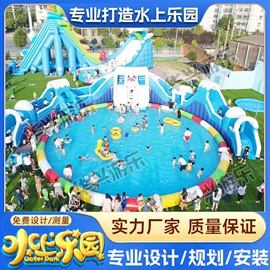充气模型;水上游艺设施;游泳池