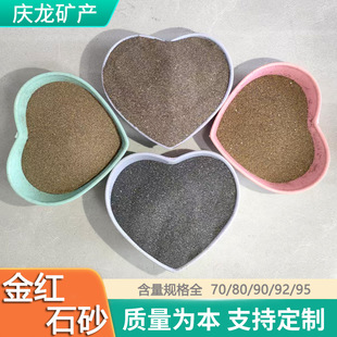 ���l�ý�tʯɰ���M��Ʒ���Ȼ��ұ��ԭ�Ϻ���ȫ�մ������ý�tʯ