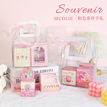 高颜值礼盒公司开业活动实用小礼品支持任意搭配组合圣诞节礼物