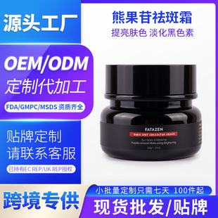 �羳�aˮ������˪Դ�^���S�沿�տsë��ȥȸ���۰�˪��˥�o����˪