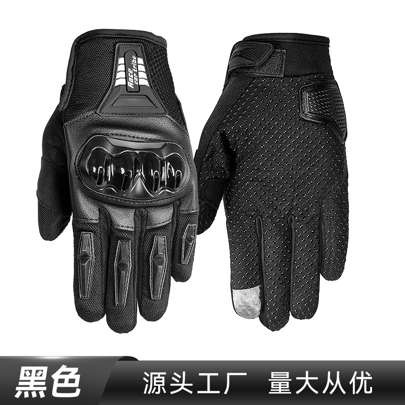 Tribe de carreras motocicleta guantes de montar primavera y otoño hombres y mujeres dedo completo resistente a la caída de la bicicleta motocicleta GST38