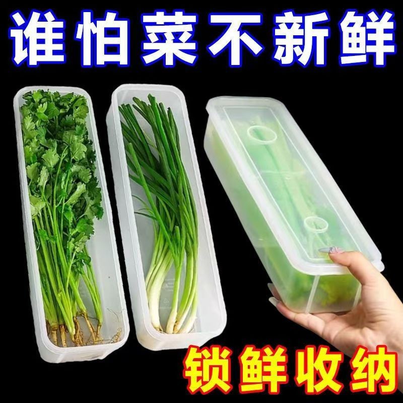 Rectangular noodle storage box Food grade refrigerator Kitchen grain…