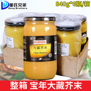 �����ؽ�ĩ�u840g*6ƿ�����M��ɫ���{�������{ζ�u���c�h��պ�u