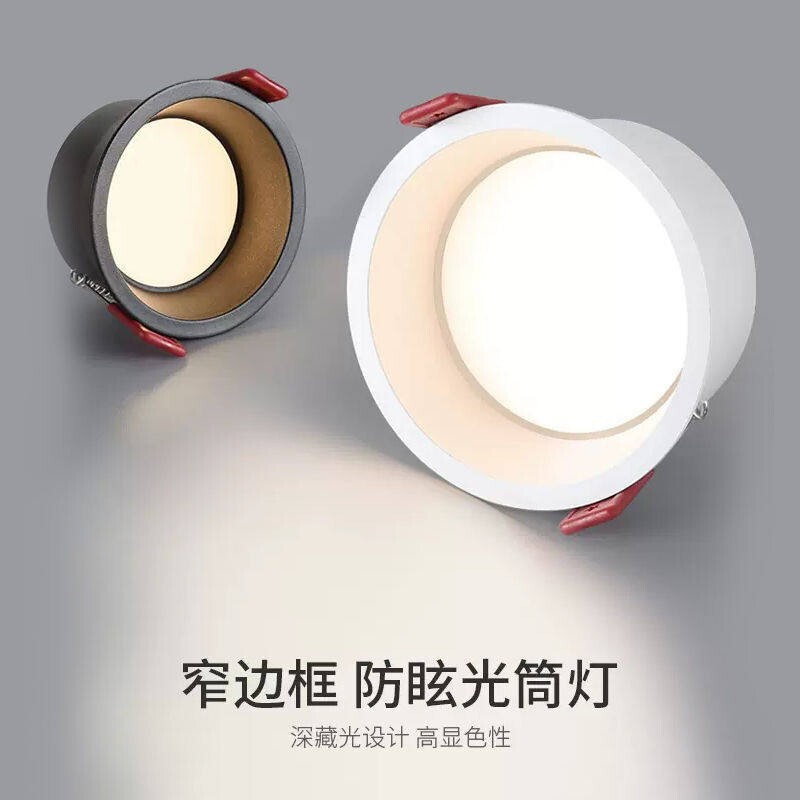 Led Recessed Deep Cup Anti-Glare Downlight for Living Room, Home Ceiling Light, No Main Light Lighting, Ceiling Hole Light, Corridor Light Led Recessed Deep Cup Anti-Glare Downlight for Living Room, Home Ceiling Light, No Main Light Lighting, Ceiling Hole Light, Corridor Light