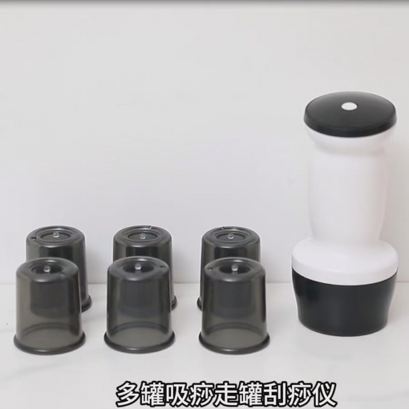 新款智能真空拔罐电动刮痧仪器经络刷家用按摩器吸痧仪充电式 手|undefined