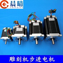 ��̻��������86BYGH450A/450B/57BYGH311-01����2�ಽ�����