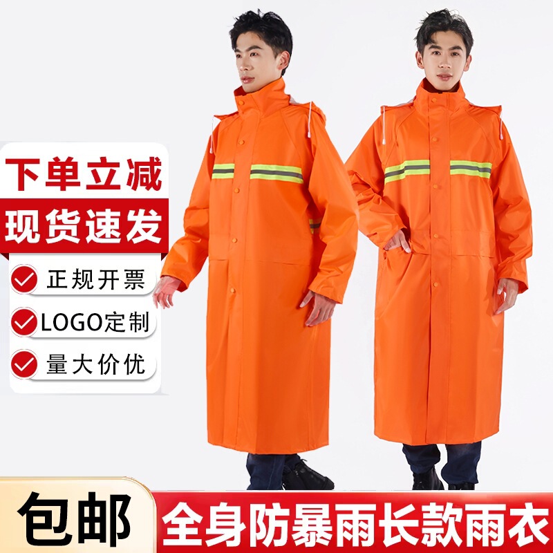 All-In-One Mid-Length Sanitation Raincoat, Rainproof Clothing, Seasonal Cycling Electric Vehicle Poncho, Full-Body Hiking Raincoat, Oxford Cloth