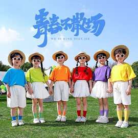 六一彩色儿童演出服糖果短袖舞蹈幼儿园啦啦队小学生T恤运动会