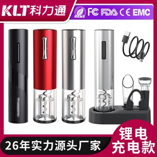 KLT�S��ֱ���羳���NUSB�t��늄��_ƿ�� ���P䓳��ʽ늄��_ƿ��