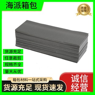 Manufacturers supply PE foam board handbag bag bottom bag lining board bag with stand plate pvc board of various colors