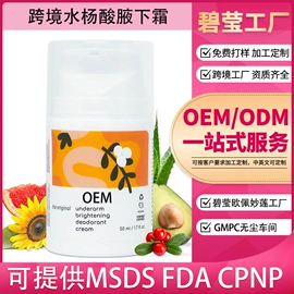 面霜;洁面产品;身体乳、霜