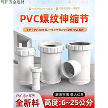 PVC���L��s��110��ˮ��160�ݼy���޿��50��ͨ���^75��ˮ�����