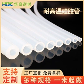 工业橡胶;橡胶密封圈;橡胶密封条