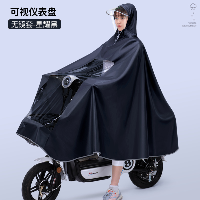 [Envío de correo no incluido] batería eléctrica para motocicleta para padres e hijos, chaqueta de lluvia para madre e hijo, doble para una sola mujer, protección corporal completa
