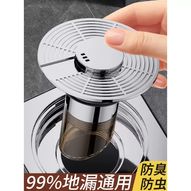 全铜新款水浮地漏地漏防臭器卫生间内芯下水管道过滤头发防返臭堵