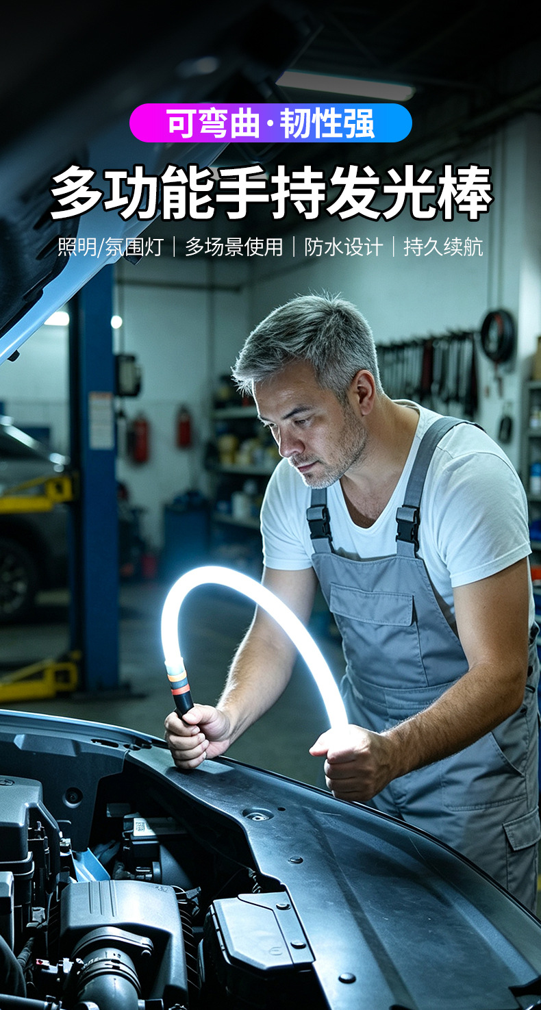 Flexible LED Portable Work Light Bendable Multifunctional Car Repair Outdoor Flashlight Lighting Work Lamp