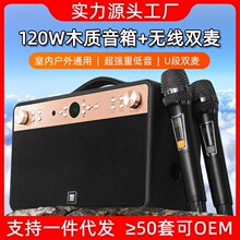 家庭KTV音响套装户外广场舞音箱卡拉OK唱歌一体机家用K歌蓝牙音箱