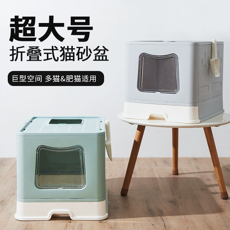 Большой ящик для кошачьего туалета, полностью закрытый складной выдвижной ящик, брызгозащищенный дезодорант, кошачий Туалет, товары для кошек оптом