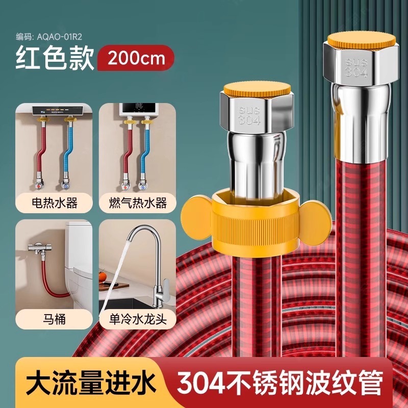 304不锈钢波纹管热水器进水管4分水管软管金属防爆冷热家用热水管|undefined