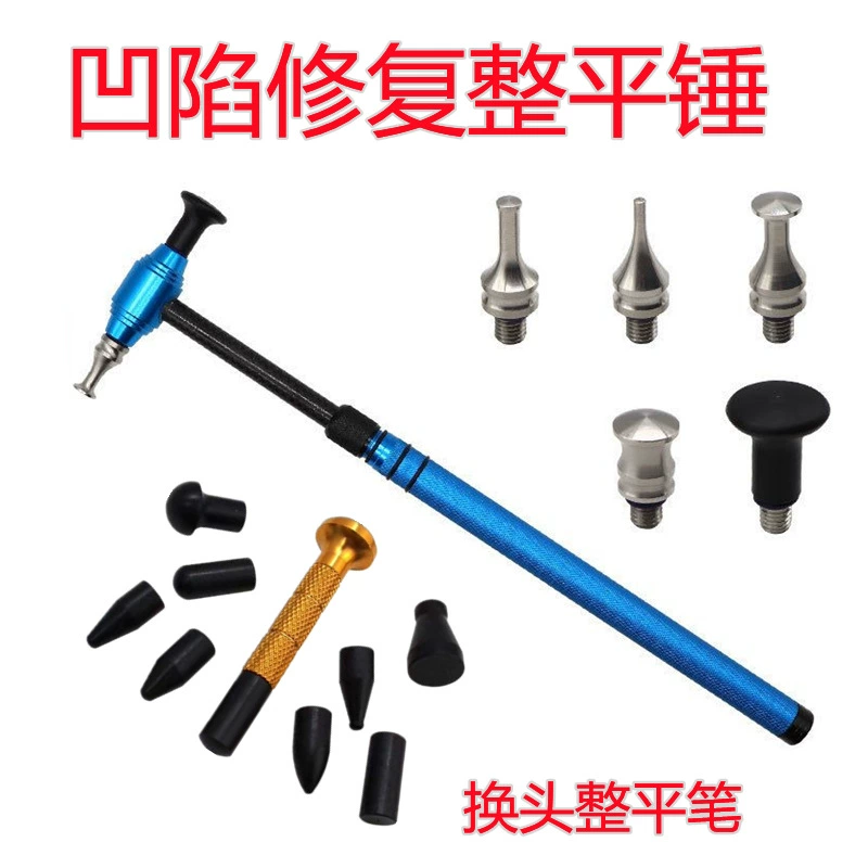 Инструмент для удаления вмятин из листового металла, молоток для выравнивания вмятин, молоток для вмятин, молоток для отвертки, молоток для листового металла.