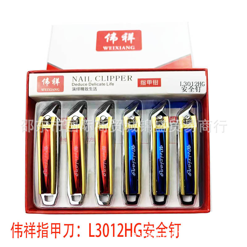 Weixiang Oblique Nail Clippers, Household Nail Clippers, Safe Nail Clippers, Manicure and Pedicure Beauty Tools, Anti-Pinch Weixiang Oblique Nail Clippers, Household Nail Clippers, Safe Nail Clippers, Manicure and Pedicure Beauty Tools, Anti-Pinch