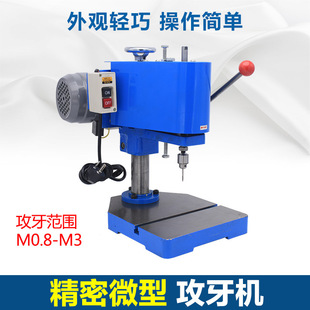 ΢�͹����CM0.5-M3С�͹��z�C220V/380V �~���X���P� ��ĥ��̨ʽ