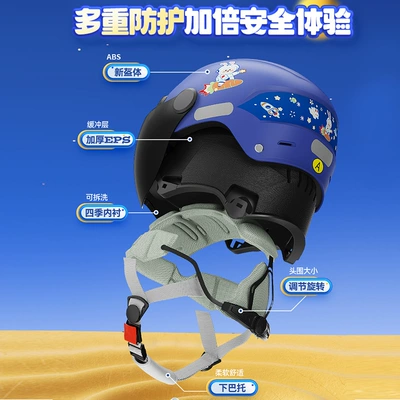 Motosiklet kaskı (dəbilqə) Summer Sun Protection Battery-Powered Baby