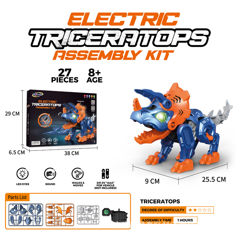 전기 트리케라톱스 [플라스틱 시트 버전]
