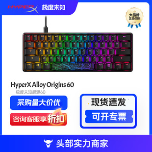 HYPERX�O��δ֪Origins����RGB�Α򺆼s61�I�Cе�I�P ��Դ60