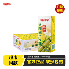 é֭250ml/1624bˮļƷl