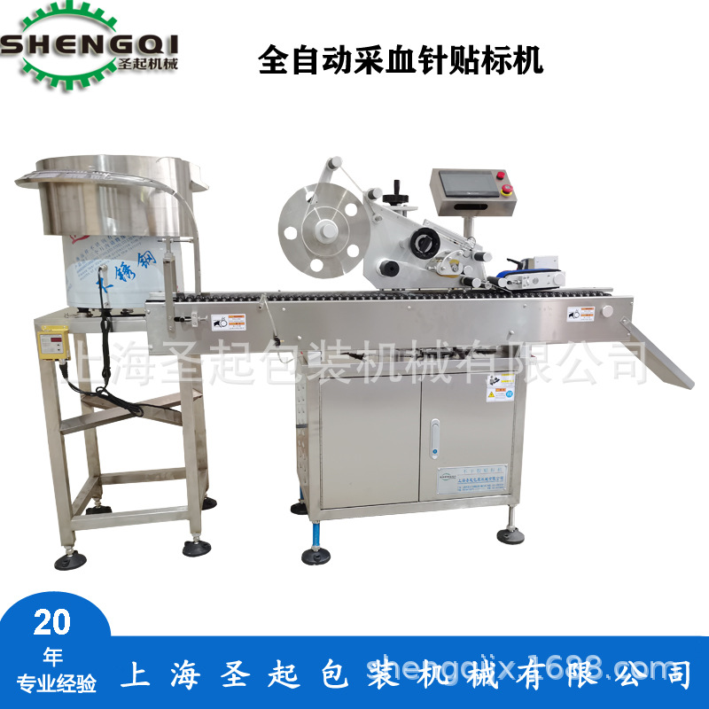 ���Ҷ��� IVD����Լ������ ȫ�Զ��������Լ����ɽ������