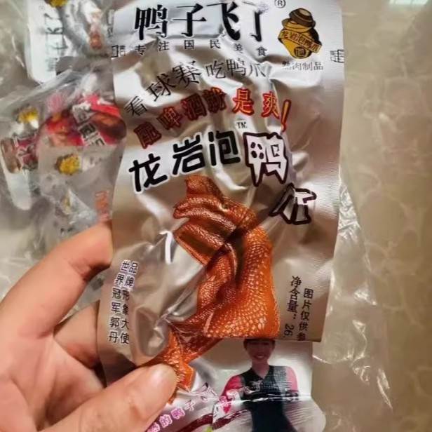 アヒルが飛んだ 龍岩浸漬鴨足 酸辣湯鴨足 鴨手羽根 鶏足 カジュアルオフィス煮込み鴨スナック小袋|undefined