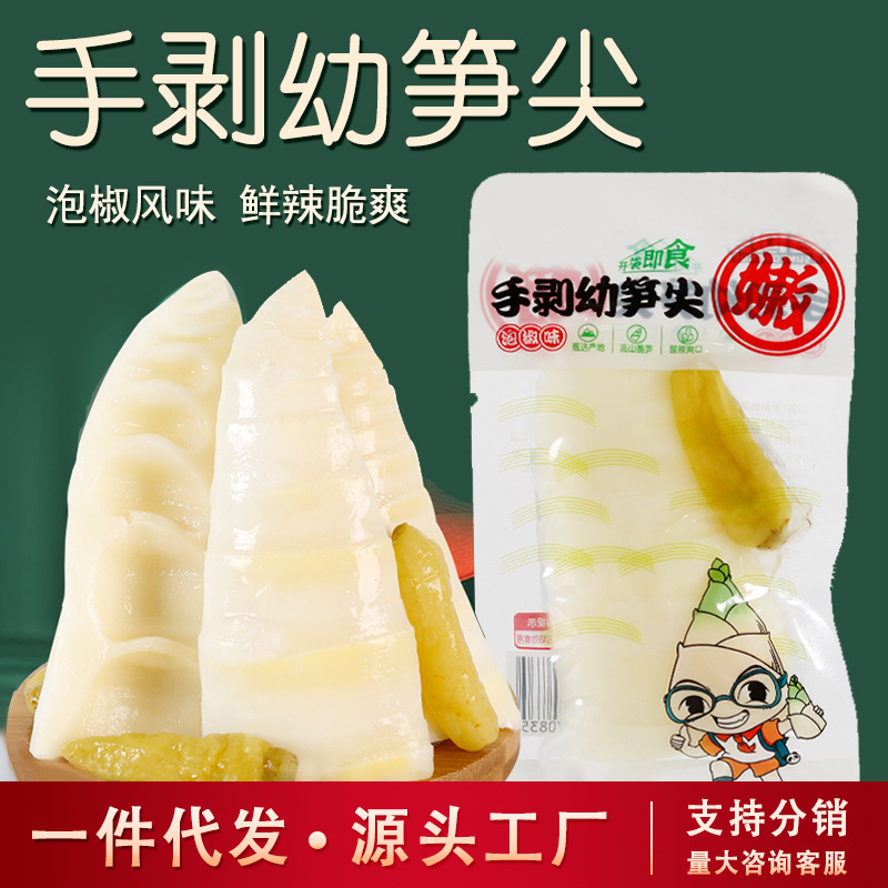 Individually Packaged Pickled Spicy Bamboo Shoots, Ready-To-Eat Spicy Snacks, Wholesale
