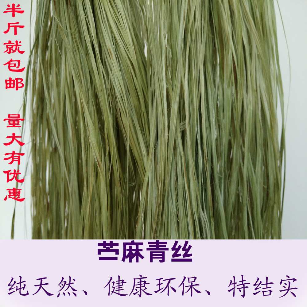 天然苎麻绳苎麻丝孝麻披麻手工DIY苎麻线编织材料包粽纺纱织布