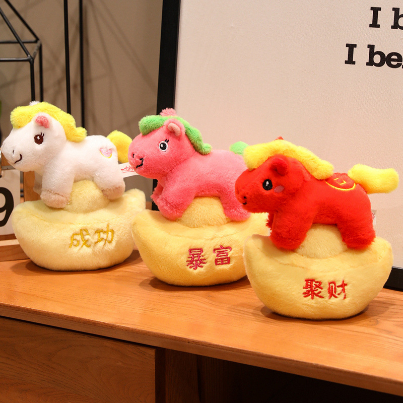 Rima Jinbao muñecas adornos juguetes de peluche BMW muñecas compañía reunión anual regalo muñecas adornos