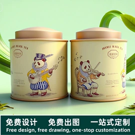 金属盒;金属罐;烘焙包装