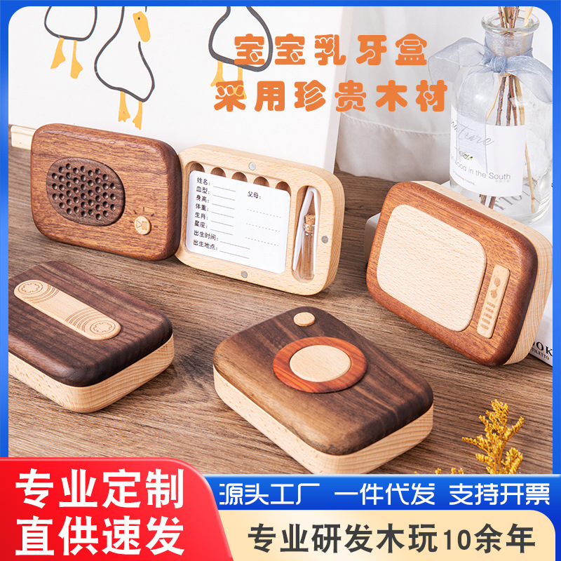 Nueva caja de almacenamiento de dientes de leche de haya para bebés, cámara creativa para niños pequeños, caja de almacenamiento de TV