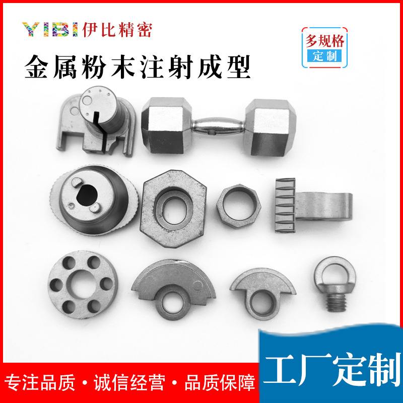 Mechanical powder with gears stainless steel