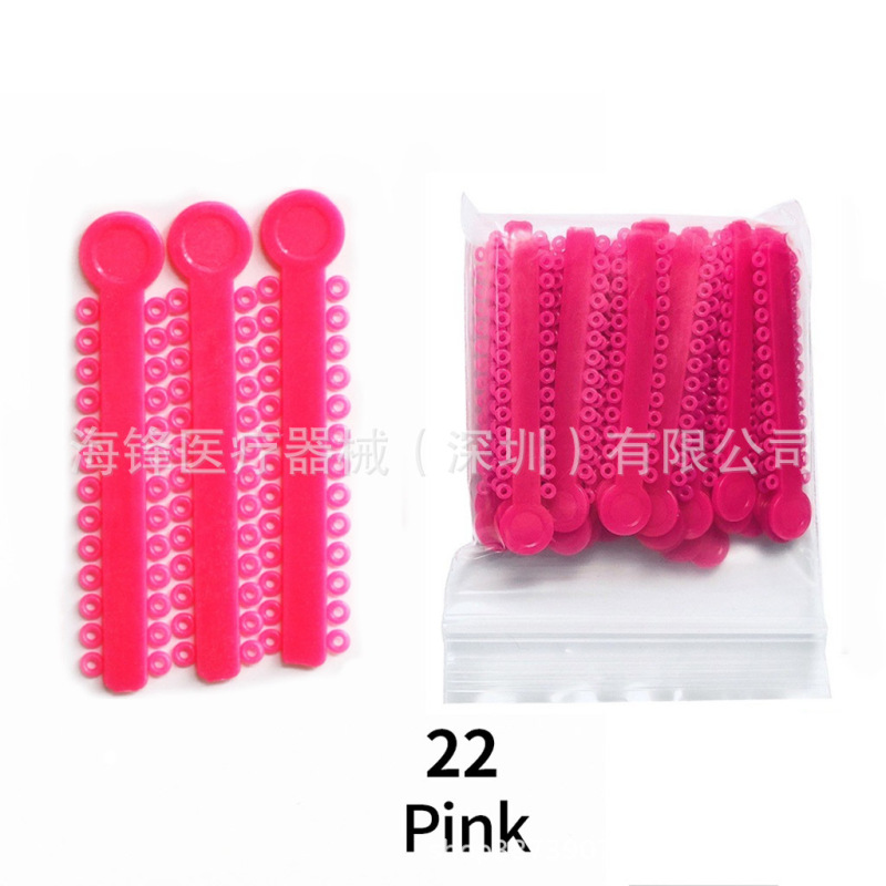 牙科正畸结扎圈 彩色结扎圈 口腔耗材结扎圈 牙科材料橡皮圈 1pcs|undefined