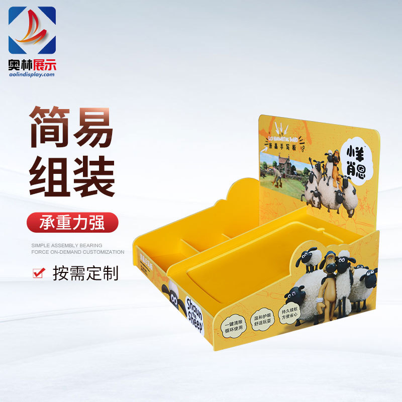 学生学习机台面架多图案卡通展示架简易拆装货架