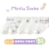 Ml24-615 purple floral rabbit